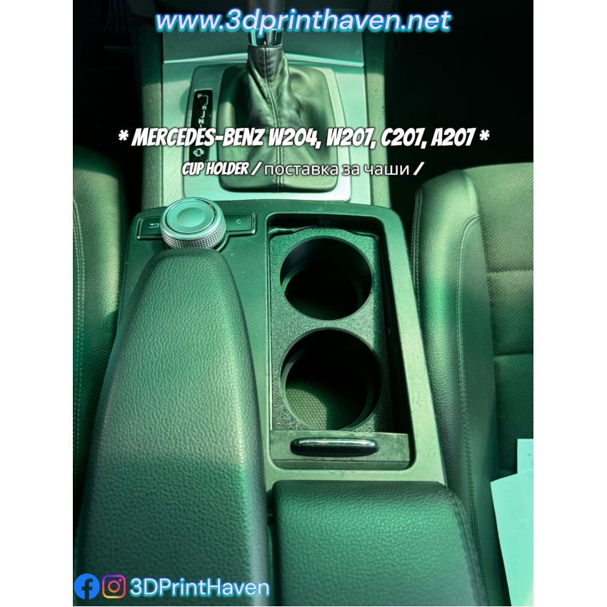 Mercedes-Benz W204, W207, C207, A207 - Cup Holder / Къп Холдър