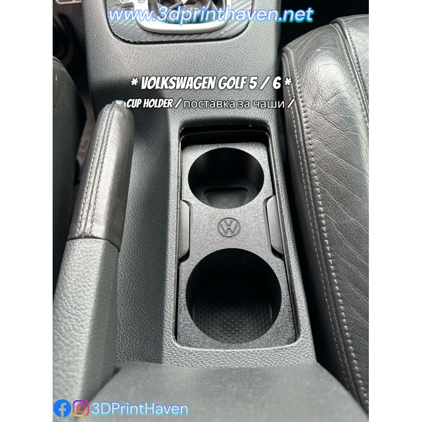 * НОВ * VW GOLF 5/6 - Cup Holder / Къп холдър