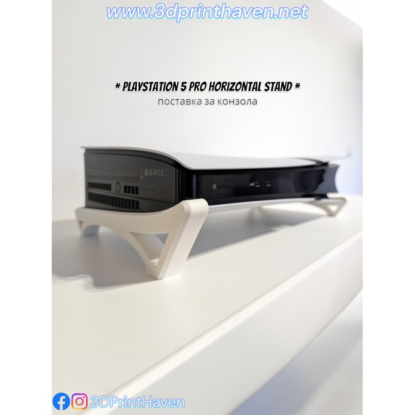 PS5 PRO Digital Version Horizontal Stand - Поставка за конзола