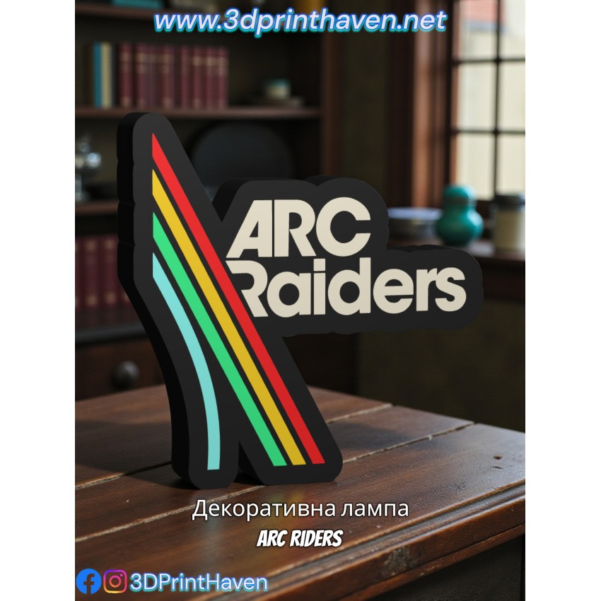 ARC Riders LED Lamp -  декоративна лампа