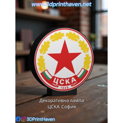 ЦСКА София LED Lamp - декоративна лампа