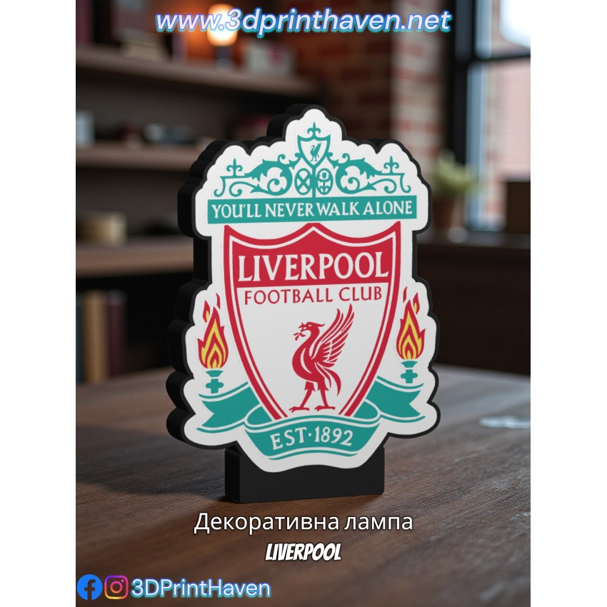 Liverpool LED Lamp - декоративна лампа