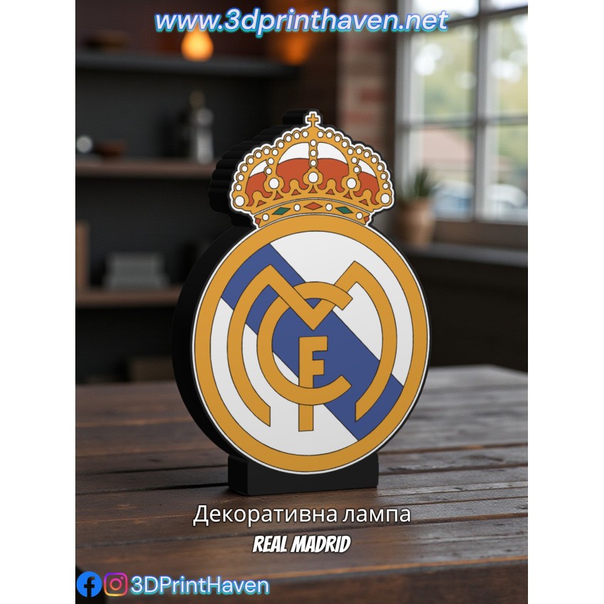Real Madrid LED Lamp - декоративна лампа